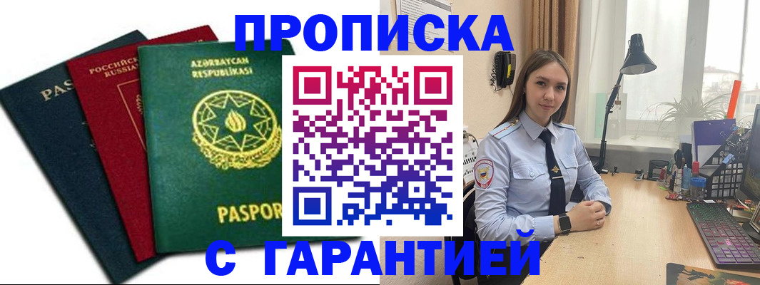 форма 3 в Вельске