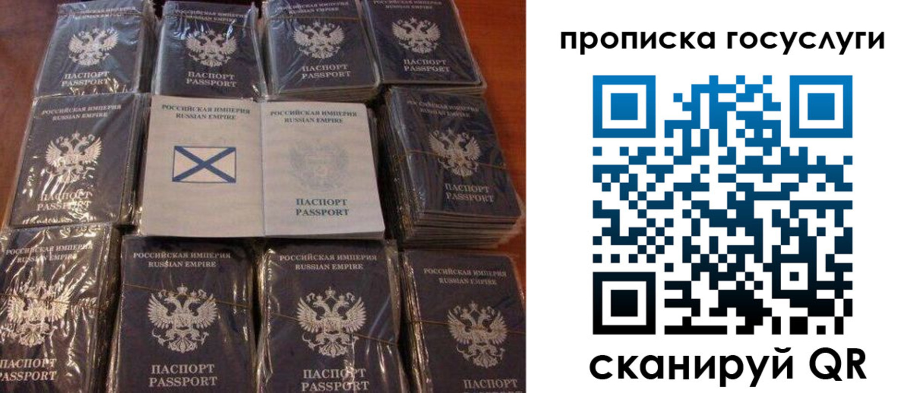 регистрация в Вельске